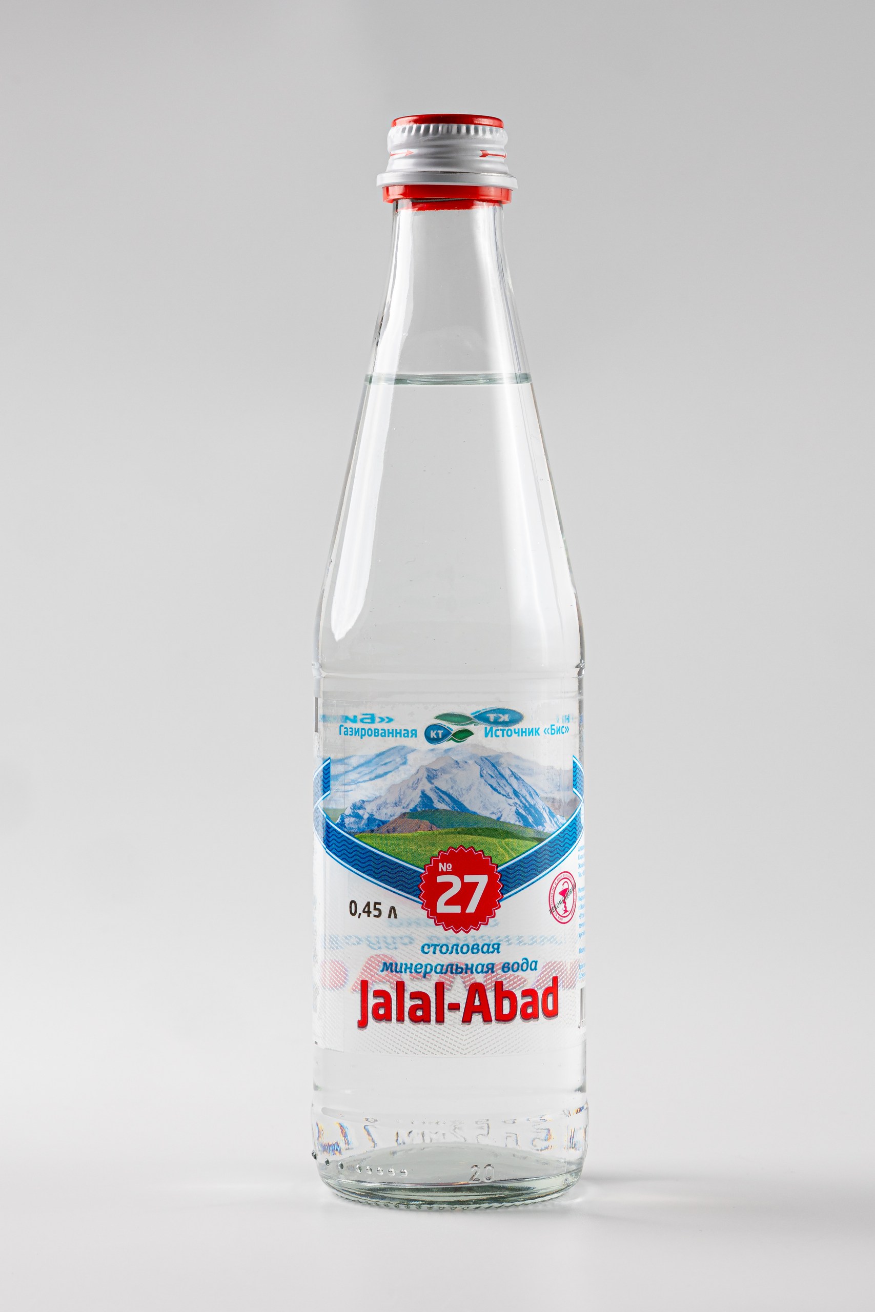 Жалал-Абад в стеклянной бутылке